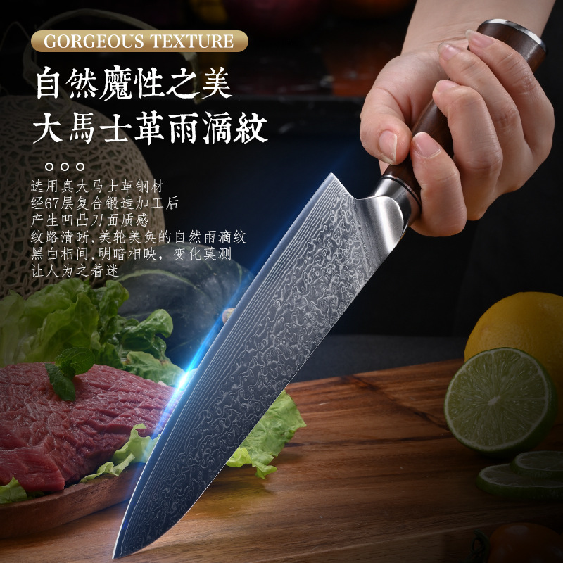 9CR18 Damask pattern 8-inch Western chef's knife, creative kitchen knife, sharp meat kitchen, fruit peel knife for slicing, in stock Application Scenario