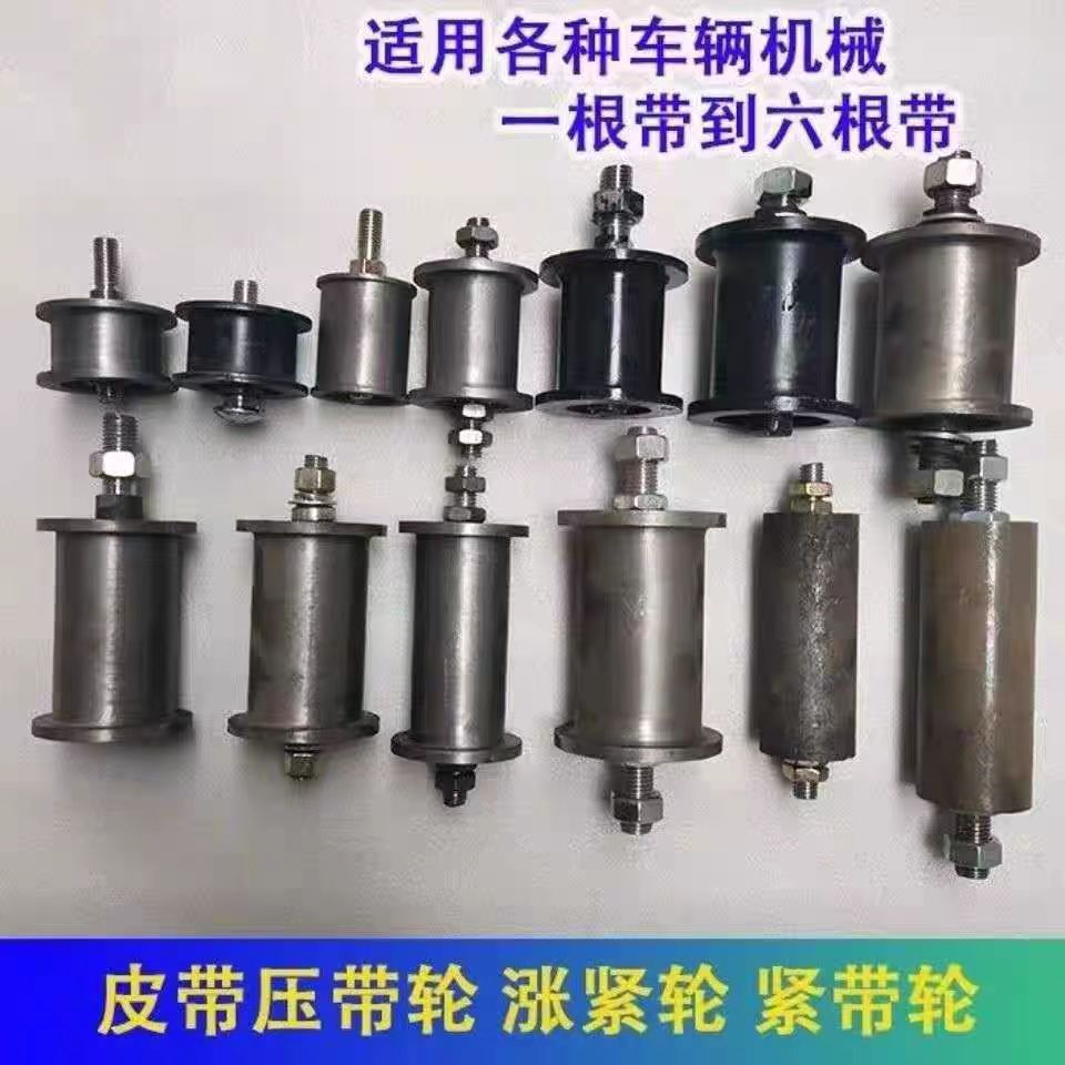 Plant protection harvester, belt roller, micro-tiller, tricycle, belt tensioner, belt roller, chain, threshing wheel, sprocket roller details Picture