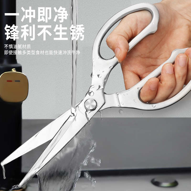 Kitchen scissors, stainless steel chicken bone scissors, high-hardness fish and meat killing, multi-functional edible scissors, powerful bone scissors details Picture