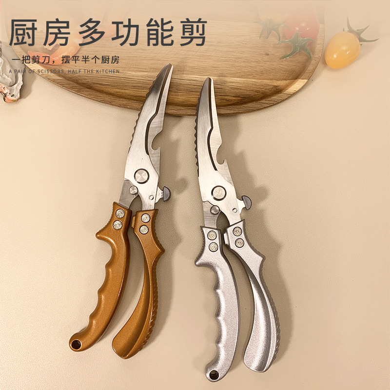 Multi-functional scissors, stainless steel kitchen household scissors, meat bone scissors, fish-killing scissors, powerful chicken bone scissors, seafood scissors details Picture