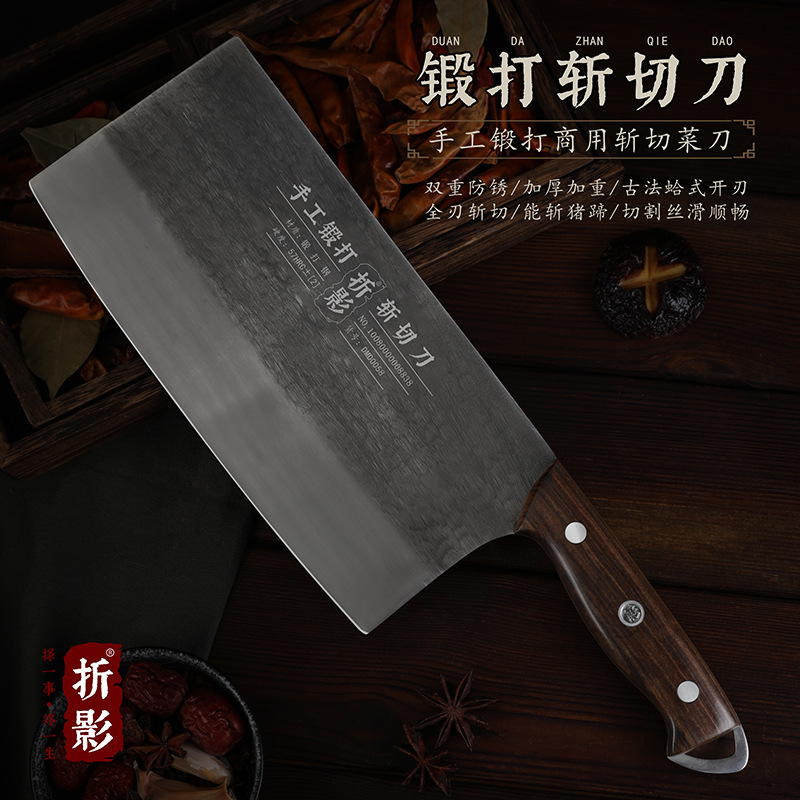 Hand-forged kitchen knives, sharp kitchen knives for restaurants and hotels, chef-specific flying eagle commercial chopping knives, folding knives, manufacturers full figure