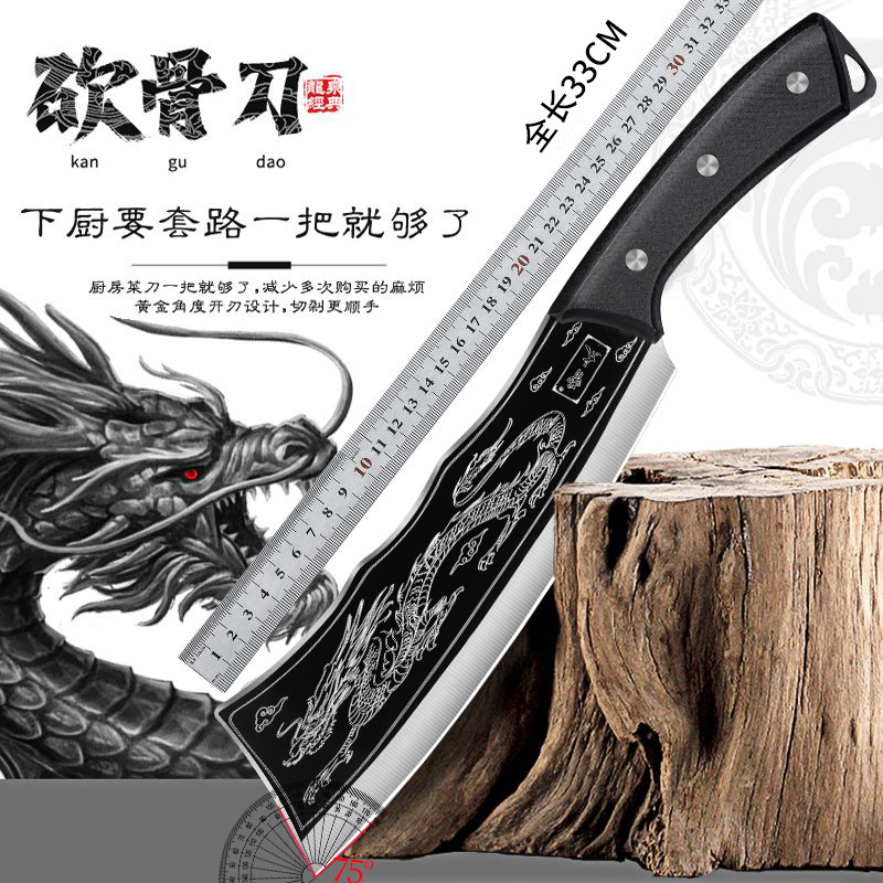 Thickened bone-chopping knife, sharp bone-chopping knife, forged steel, household kitchen knife, commercial bone-chopping knife, special knife for kitchen meat stalls full figure