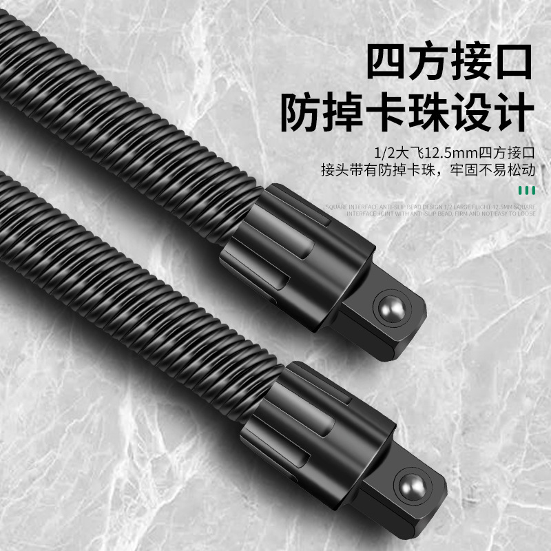 Baolian electric wrench flexible connection rod extension joint, universal flexible shaft conversion head sleeve, 1/2 large fly elasticity Specification drawing