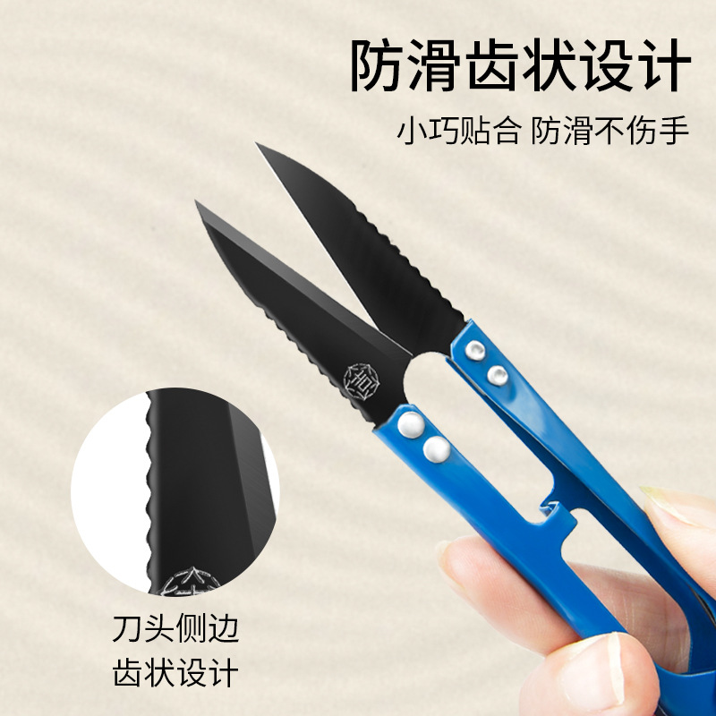 Daji Small Scissors, Small Yarn scissors, toothed yarn scissors, Cross-stitch Scissors, Danwang Small Scissors, Thread end Scissors, U-shaped scissors details Picture
