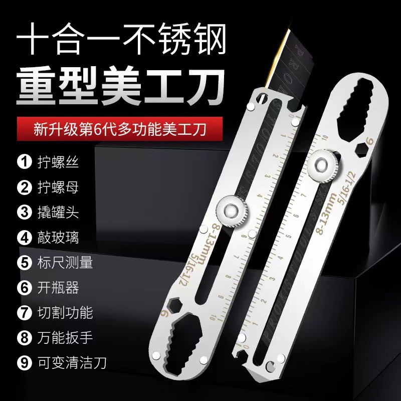 【 Bestseller 】 Multi-functional utility knife, high-hardness stainless steel ten-in-one scale, heavy-duty thickened and durable tool knife details Picture
