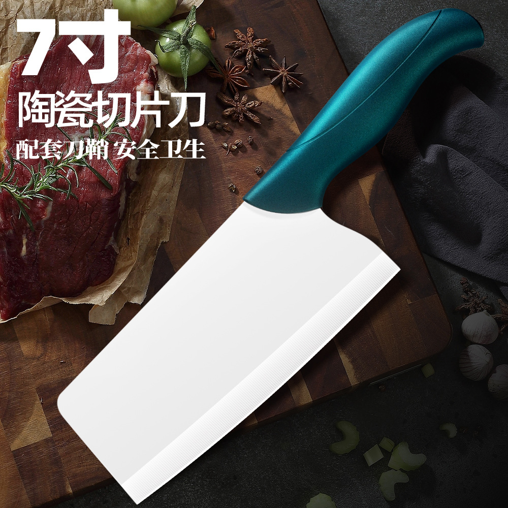 Ceramic large kitchen knife with knife cover, 7-inch ceramic kitchen knife, kitchen meat cutting knife, ceramic kitchen knife, one-piece consignment, in stock full figure