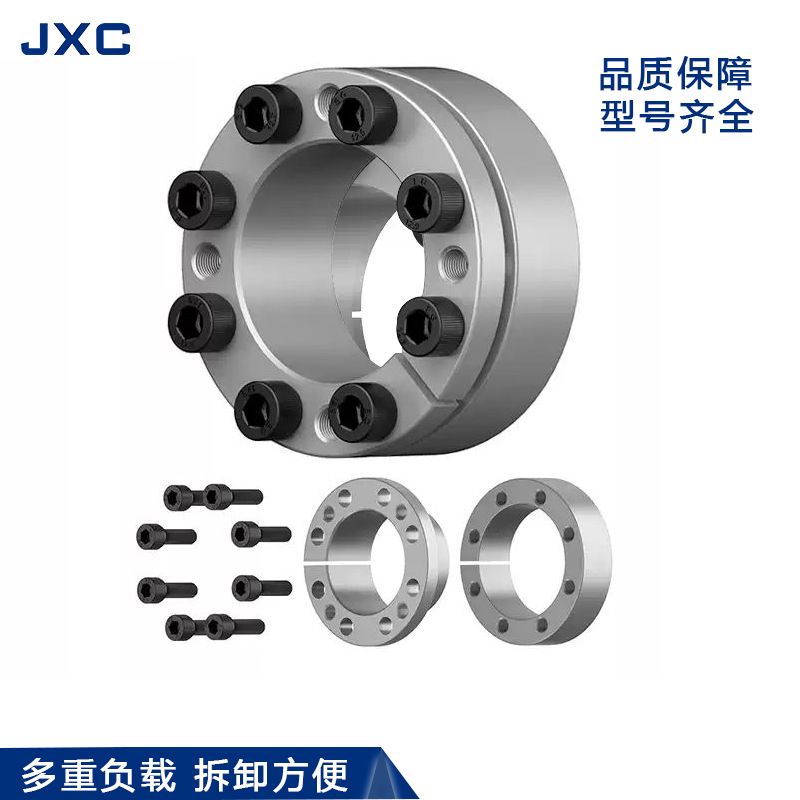 JXC expansion sleeve, Z3B expansion sleeve, keyless shaft sleeve, expansion sleeve, expansion connection sleeve, factory direct sales, wholesale available details Picture