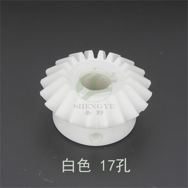 Nylon bevel gear transmission bevel gears 1 mode, 2 modes, 3 modes, 4 modes, 5 modes, 6 modes, 7 modes, 8 modes, 9 modes, 10 modes details Picture