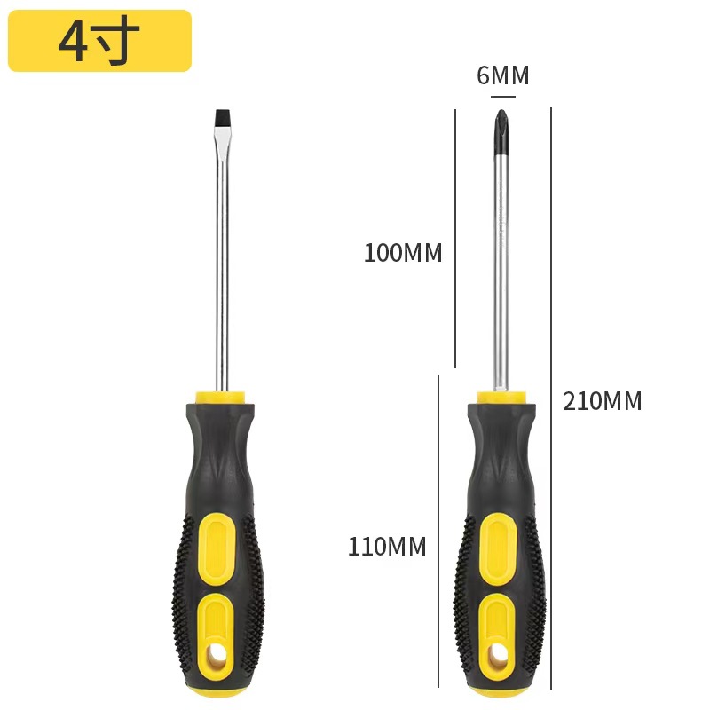 Factory wholesale of extended flat-head cross-head screwdrivers, screwdrivers, screwdrivers, magnetic screwdrivers, household and industrial grades undefined