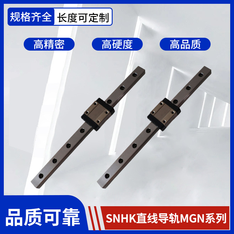 Factory direct supply of SNHK linear guide high-precision MGN series micro slider linear guide bearings details Picture