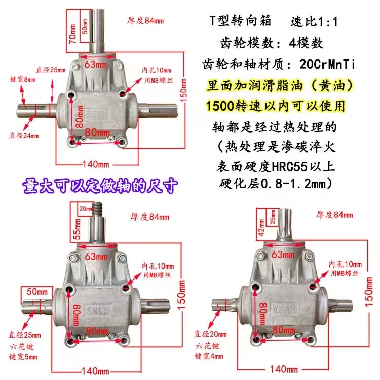 llT type L-shaped 90-degree right-angle box reduction gearbox with a speed ratio of 1:1, gear module of 4, arc-shaped tooth cross reversing box details Picture