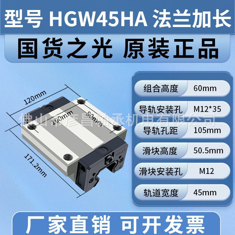 HGW domestic HIWIN linear guide slider 30 track linear guide hgh20ca linear bearing slide rail interchangeable flange undefined