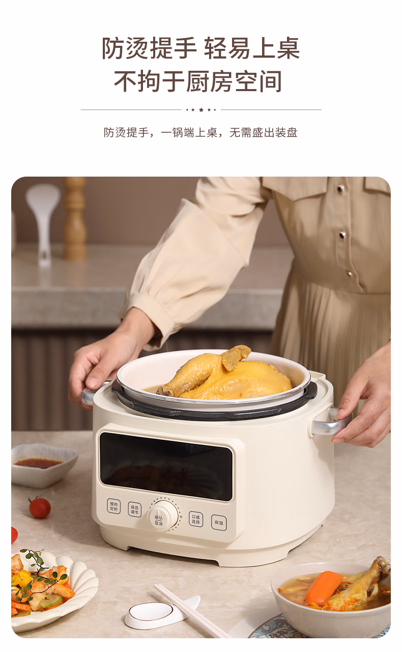 批发包邮！大宇DAEWOO智能电压力锅4L多功能煮饭煲汤DYYL-4L13详情16