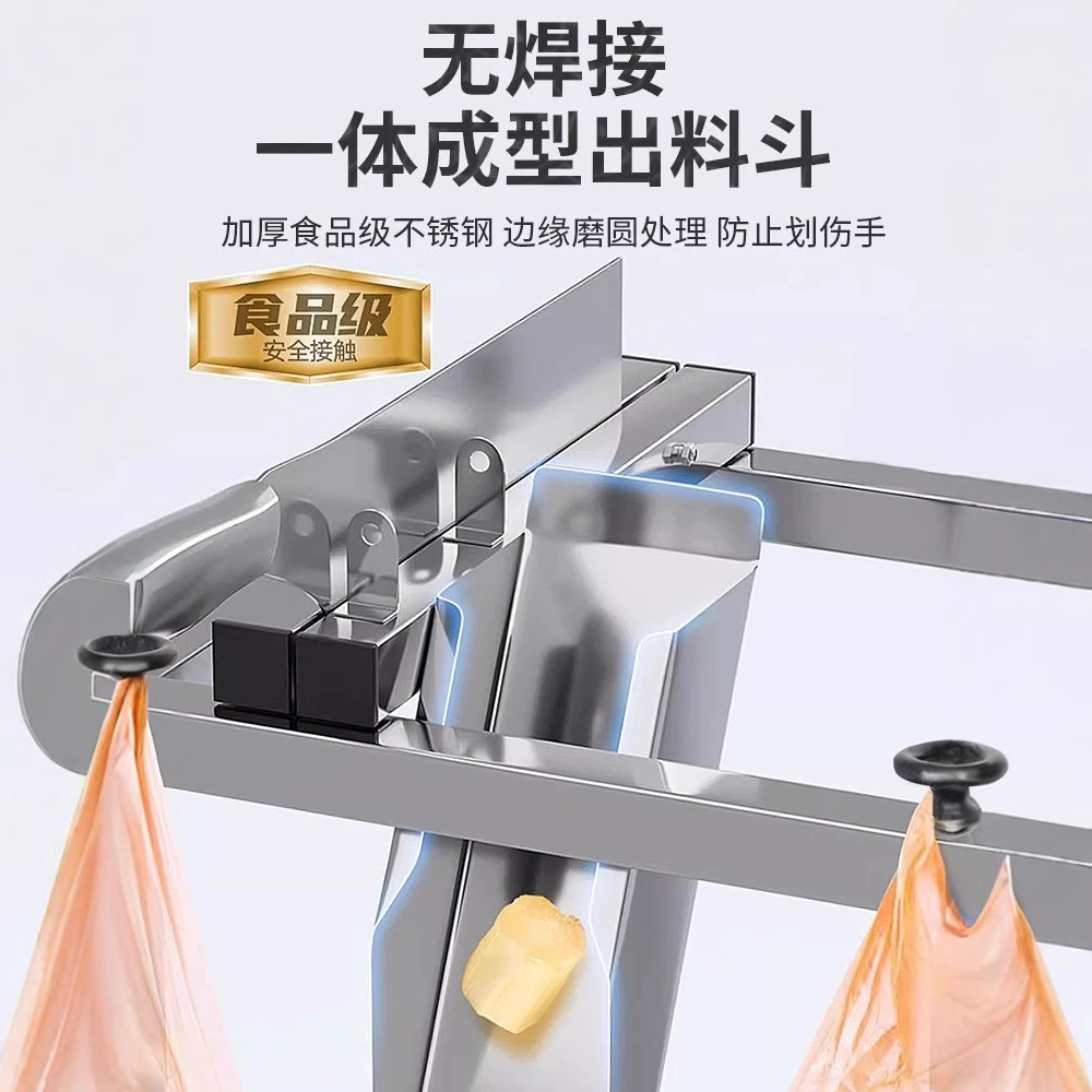 Commercial sugarcane sectioning machine, integrated peeling and cutting machine, eight-shaped cutting machine, peeling knife, cutting machine, guillotine knife, gate knife Specification drawing