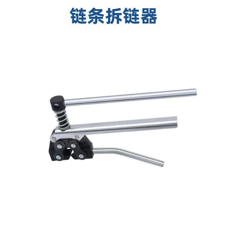 The chain disassembly wonder, chain regulator and tensioner, can be disassembled in 2-inch, 3-inch, 4-inch, 5-inch, 6-inch, 1-inch and 2-inch specifications undefined