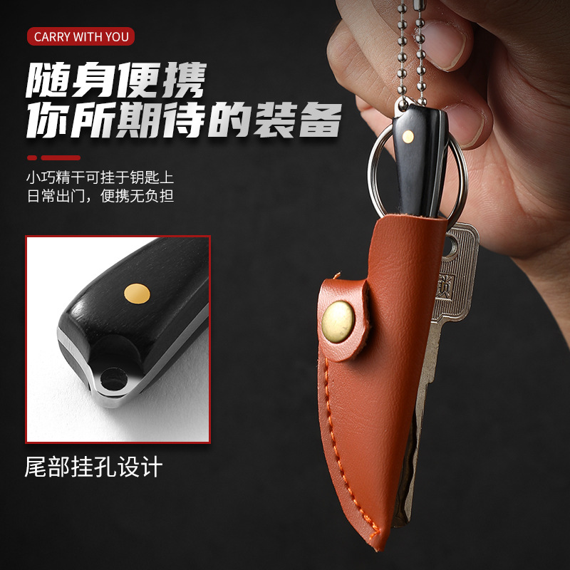 New mini keychain straight knife pendant, sharp express unboxing knife, exquisite brass and wood pattern knife Application Scenario