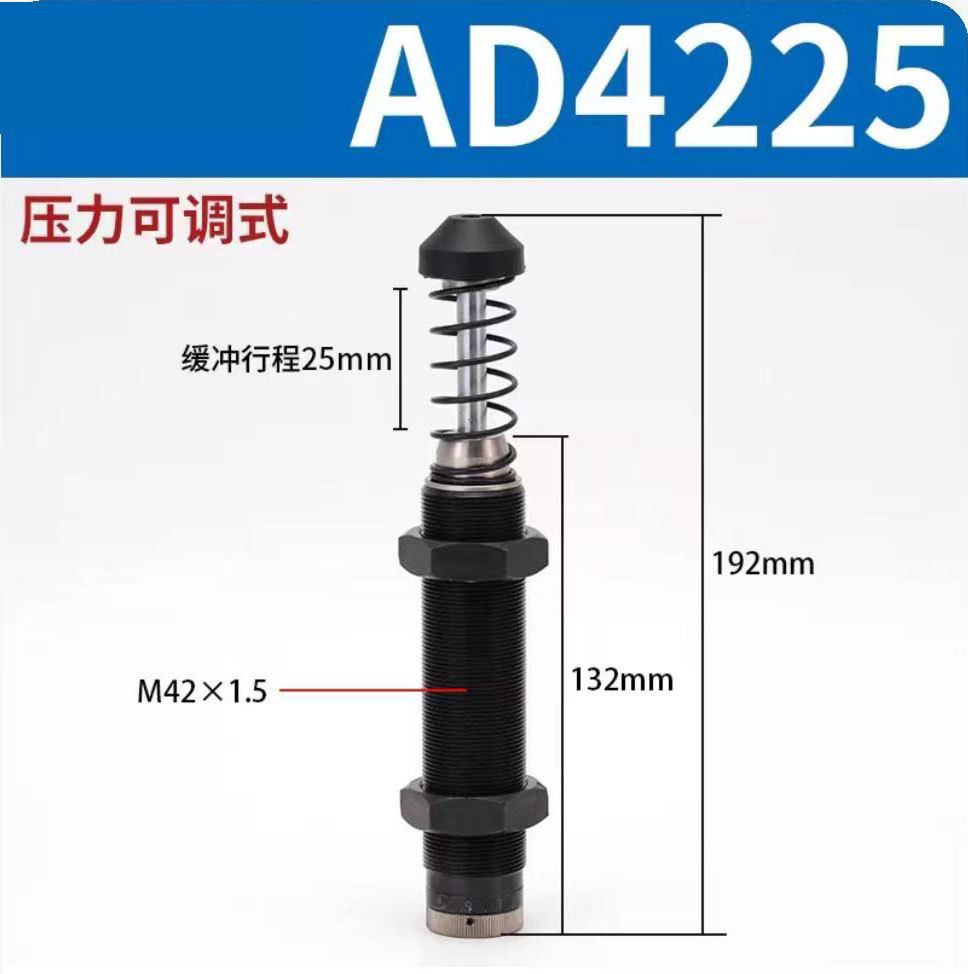 The AD series adjustable hydraulic shock absorber, silent and noise-reducing high-frequency buffer 1412 cylinder undefined