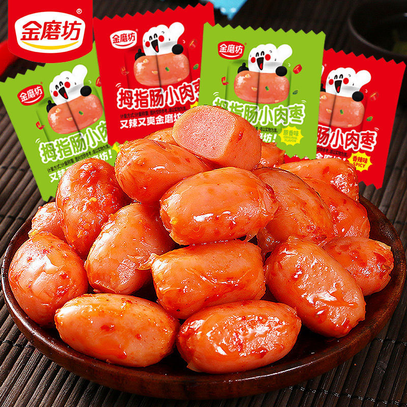 Jinmofang Thumb Sausage, Taiwanese-style grilled Sausage, ready-to-eat sausage, Sausage, meat, jujube, Casual snacks full figure