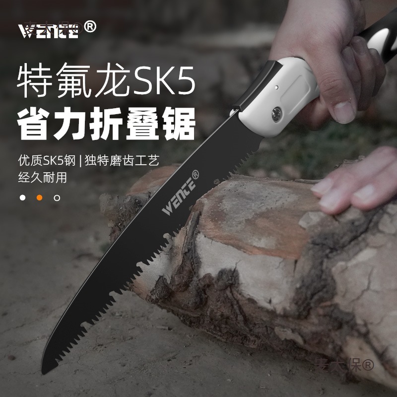 A small hand-held folding saw for household use, a garden and fruit tree outdoor handsaw, a logging and sawing tool, a fast Mai Tai Bao full figure