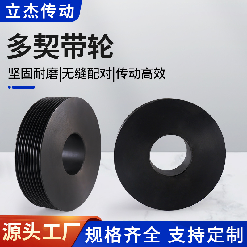 Lijie Transmission Factory supplies high-precision, sturdy and wear-resistant multi-fit pulleys and 45 # steel standard transmission synchronous gears full figure