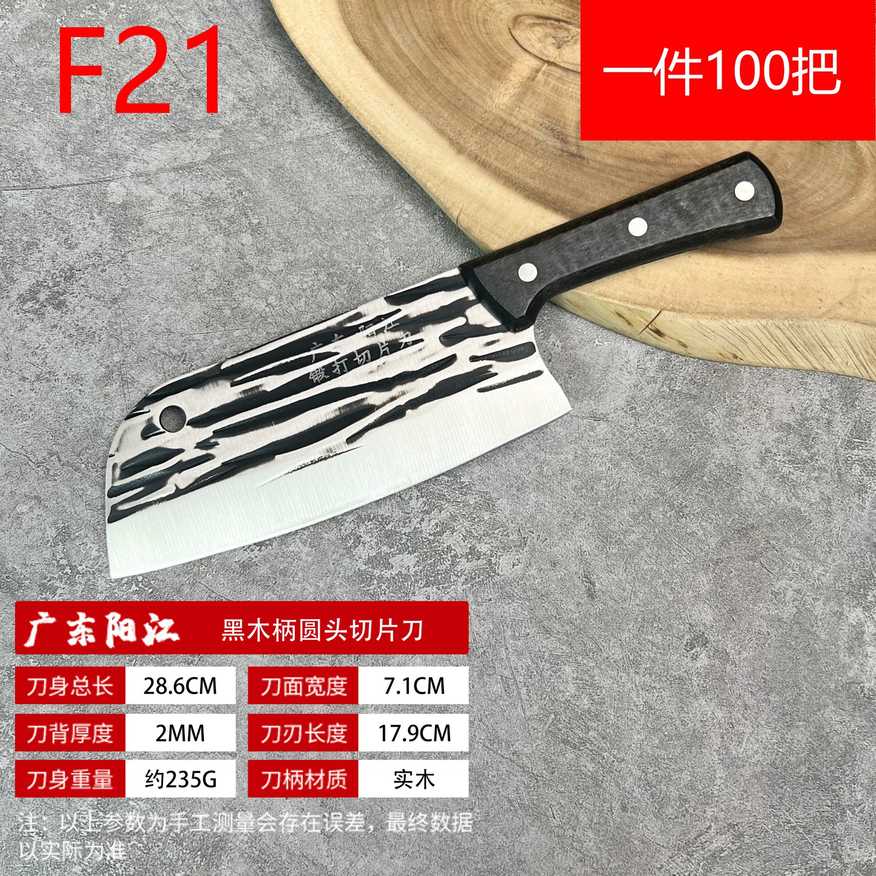 Longquan kitchen knives, household cutting knives, chef-specific knives, super-fast and sharp kitchen knives, meat cutting, forging and slicing knives full figure