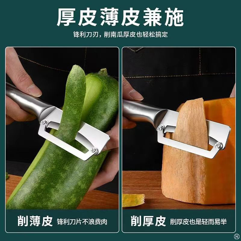 Thickened stainless steel peeler, a kitchen-specific potato peeler, a household multi-functional fruit peeler Application Scenario