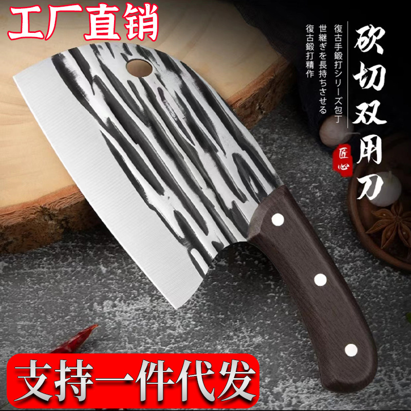 【 Factory Direct Sales 】 Pure hand-forged fish head kitchen knives, kitchen knives, household kitchen knives, slicing and meat cutting knives full figure