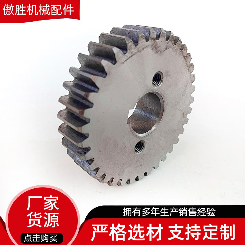 3-mode transmission gear mechanical transmission conveyor small module gears 45 steel quenched gears in stock details Picture