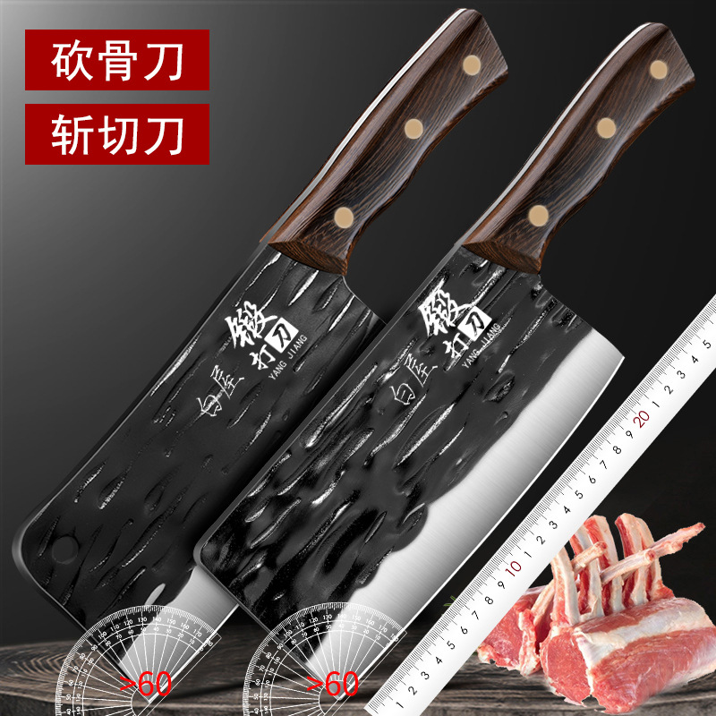 Chicken wing wood forged knife, sharp household kitchen knife 5cr15, dual-purpose chopping and cutting kitchen knife, street knife forged set full figure