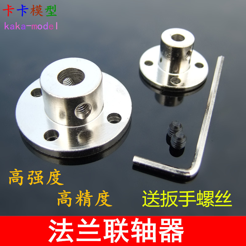 Flange couplings, rigid flange plates, high-hardness metal couplings, guide shafts, smooth shaft supports, multiple specifications full figure