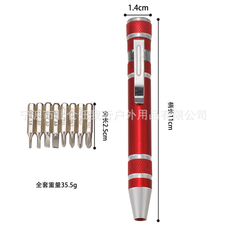 Pen-shaped multi-functional 8-in-1 screwdriver, aluminum alloy tool pen, DIY small household appliance repair tool Application Scenario