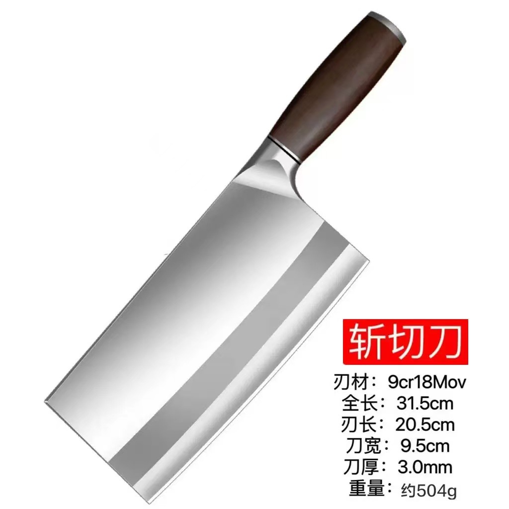 90CR18 kitchen knife, chef's household slicing knife, hotel and restaurant kitchen knife, meat knife, chef's knife, kitchen knife Specification drawing