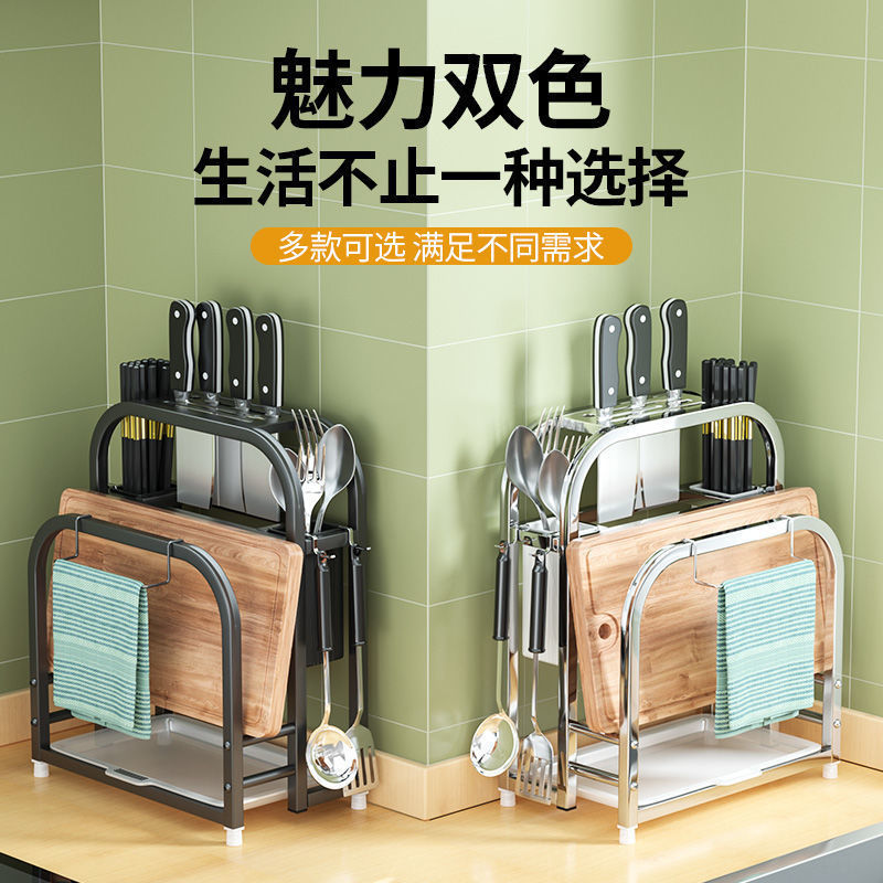Stainless steel cutting board, knife rack, chopping board rack, multi-functional storage rack, kitchenware, household knives, cutting board storage details Picture
