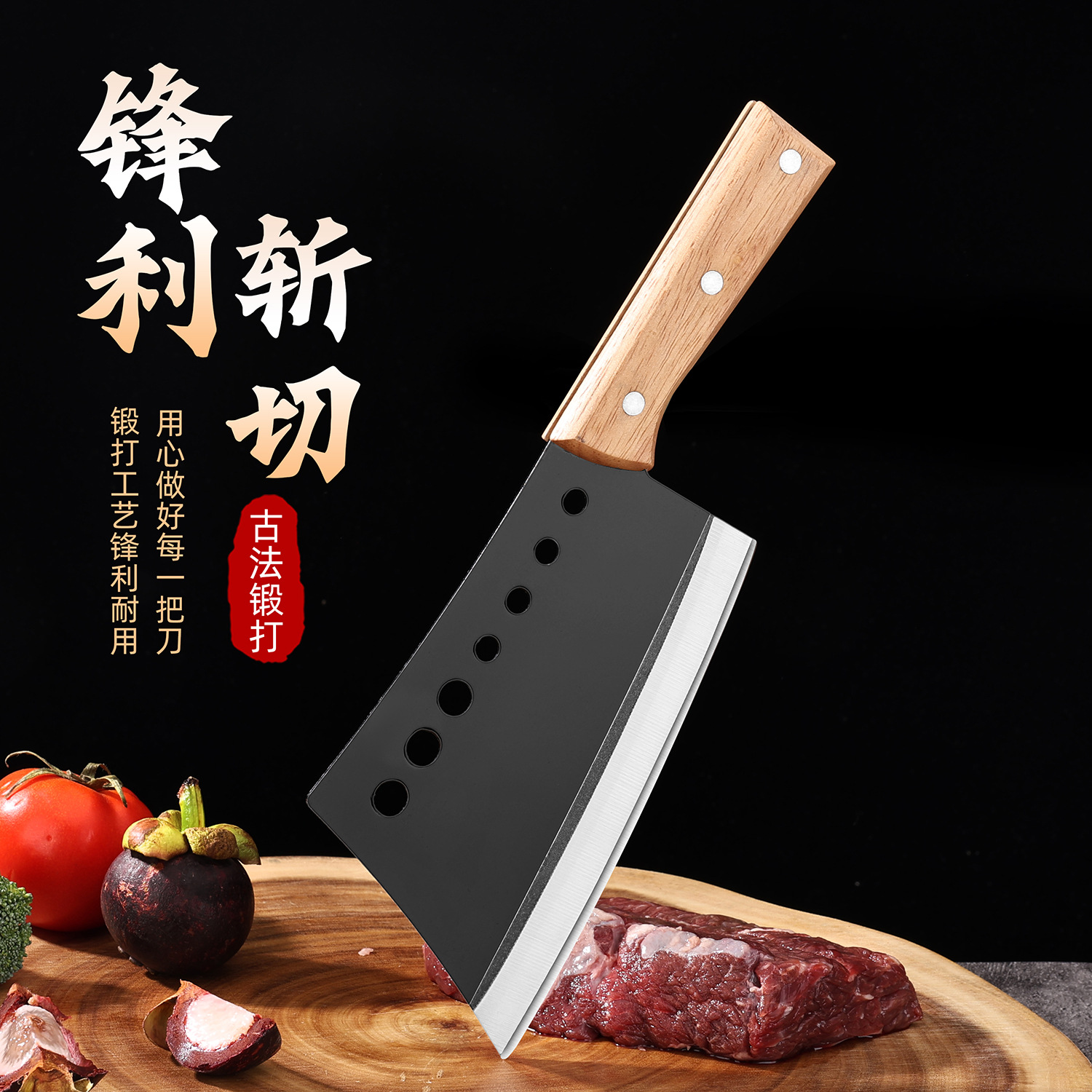 The hand-forged bone-cutting knife for traveling around the world is a dual-purpose knife for chopping and slicing. It is sharp and durable. It is a bone-cutting and slicing knife from Yangjiang knives full figure