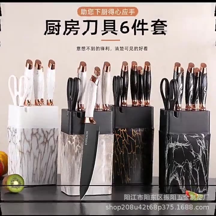 Cross-border best-selling kitchen knife set, 7-piece stainless steel marble-patterned knife set with square base and double electroplated head full figure