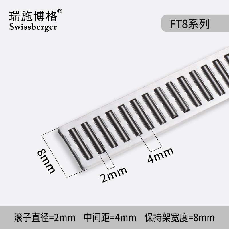 Ruishberg FT series single-row plastic bearing steel needle roller plate cage assembly needle roller bar manufacturer wholesale details Picture
