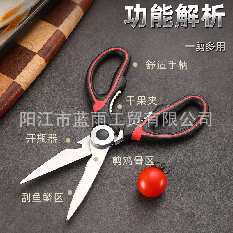 Multi-functional stainless steel kitchen scissors, Panda scissors, household powerful kitchen scissors, Korean barbecue scissors, chicken bone scissors in stock Specification drawing