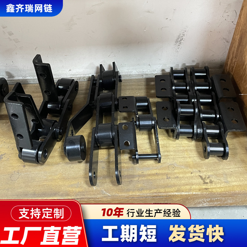 Stainless steel non-standard chain bent plate single and double side single hole roller chain wheel industrial special-shaped transmission large pitch chain Application Scenario