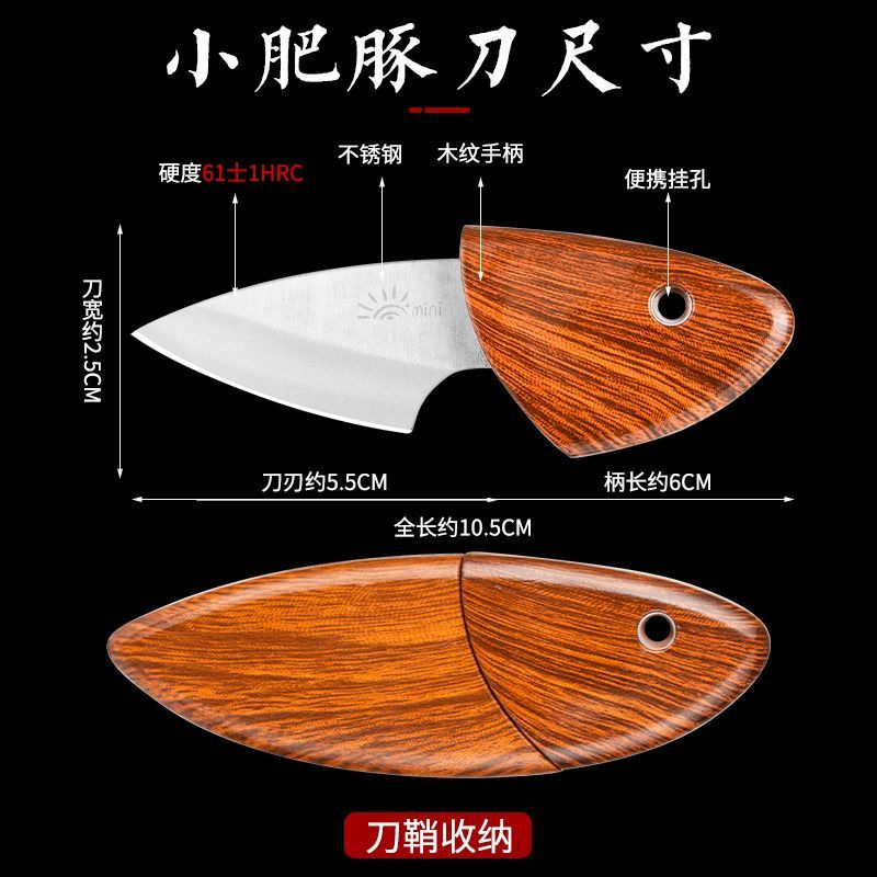 Little Fat Dolphin Knife, mini pocket knife, Wooden Fish knife, wood grain outdoor portable short knife, kitchen preferred fruit knife Specification drawing