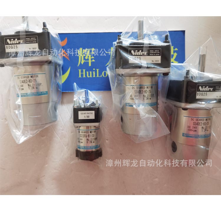 SS40E4-D2-25 SAWAMURA DENKI DC Motor, Sawamura Industry Co., LTD full figure