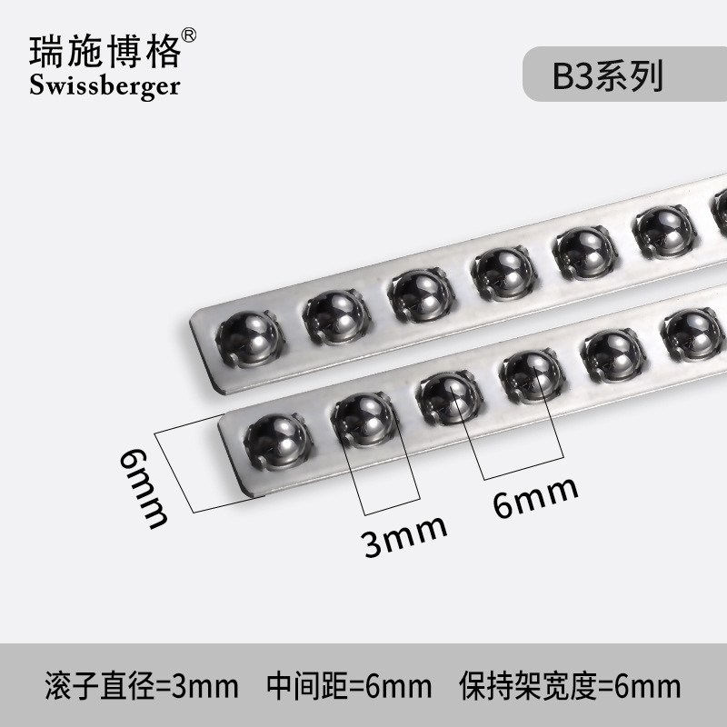 Ruishberg B series steel ball cages, cross guide rails, ball bars and bar retainers are directly supplied by the manufacturer Application Scenario