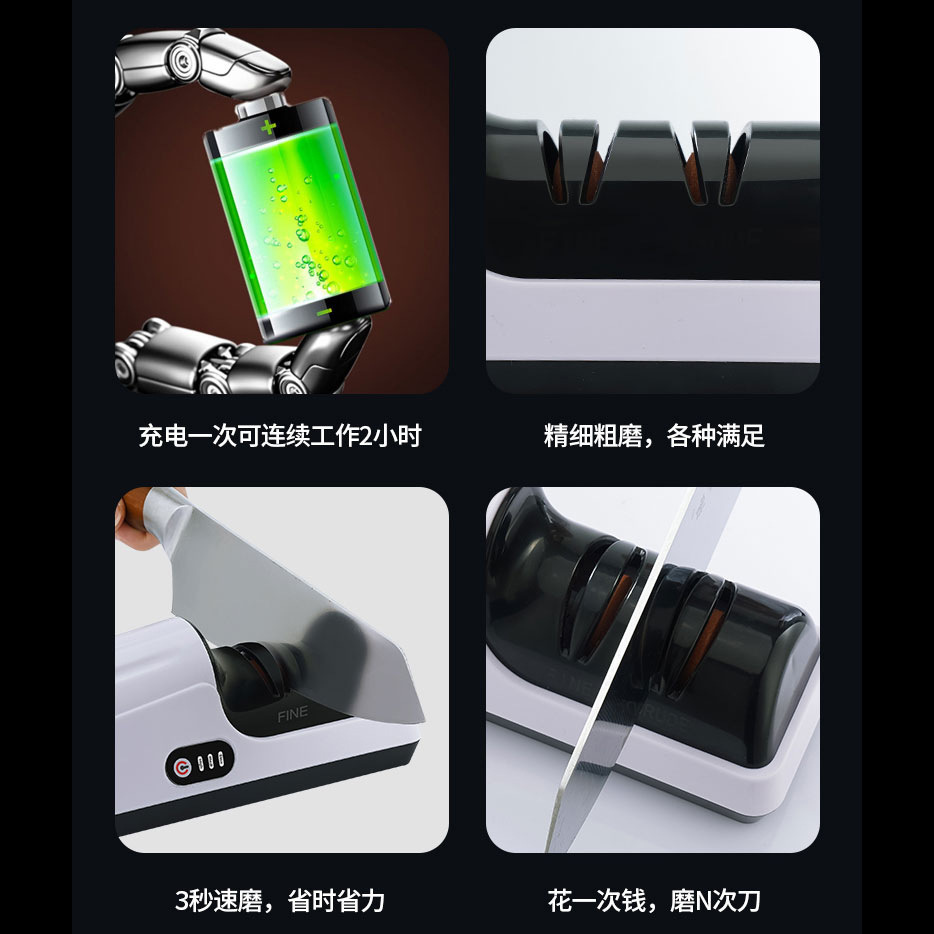 New cross-camera mini multi-functional electric knife sharpener, an automatic home knife sharpening wonder, USB charging whetstone Specification drawing