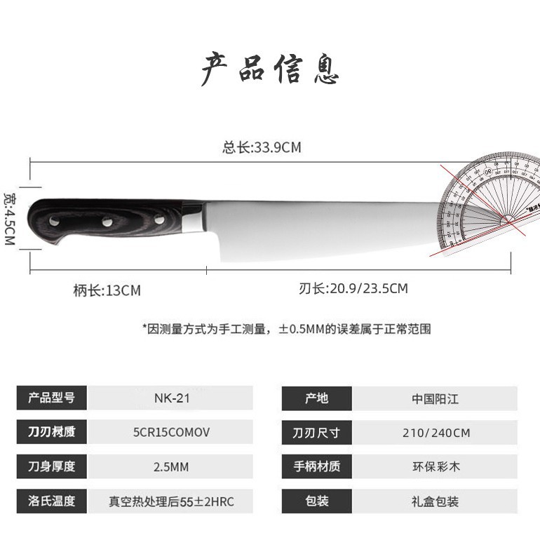Amazon's popular 9-inch color wooden handle chef's knife, Western cuisine chef's knife, household stainless steel slicing knife details Picture