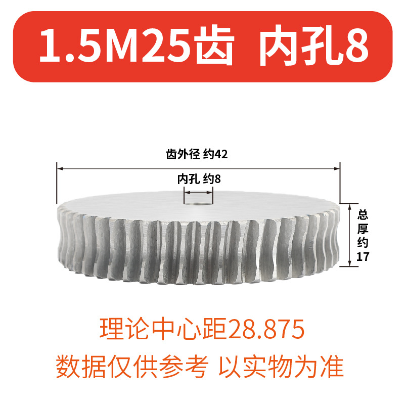 The transmission gears of the worm gear reducer accessories are made of 1.5 mode, 2 mode, 2.5 mode, 3 mode and 4 mode worm wheels and worms undefined