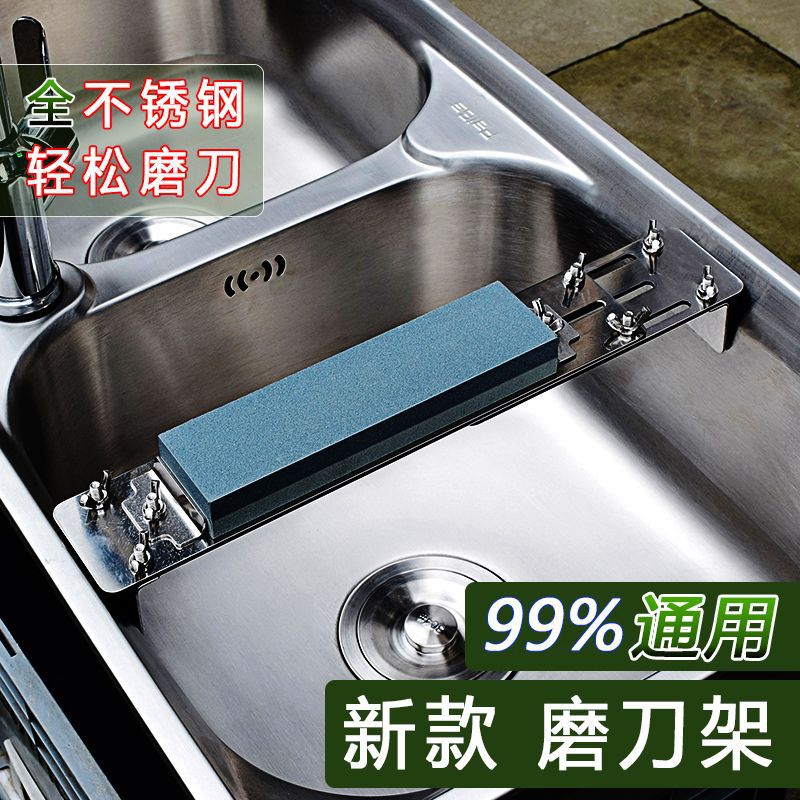 A stainless steel household adjustable telescopic fixed rack for whetstone support, a kitchen wonder full figure
