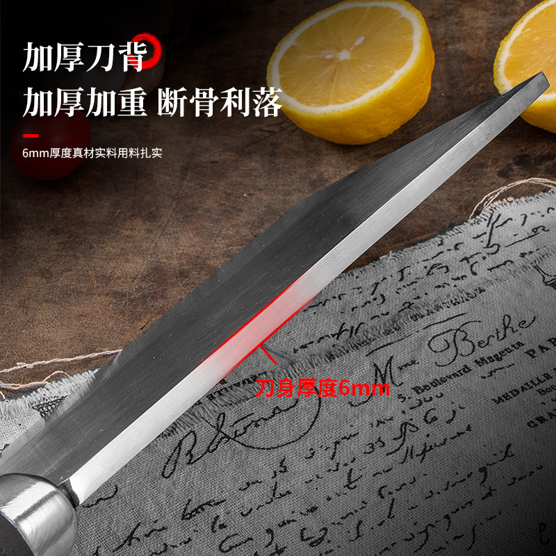 Forged Jiujiang Bay knife, chef's chopping knife, pork stall Chinese bone-cutting and meat-cutting knife, old-fashioned hotel roast and cured meat kitchen knife Specification drawing