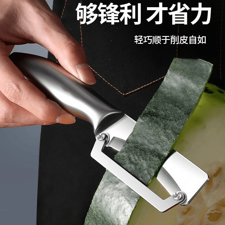 New thickened stainless steel peeler, kitchen-specific peeler for sugarcane, pumpkin and lettuce Specification drawing
