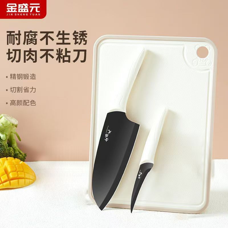 New stainless steel fruit knife, stainless steel fruit knife, peeler knife, melon peeler, fruit knife with knife cover details Picture