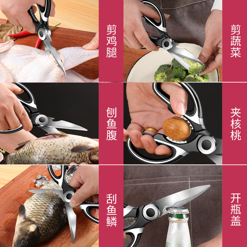 Special household multi-functional stainless steel scissors for kitchen use, powerful scissors for cutting bones, killing fish, barbecuing meat, food and supplementary food Specification drawing