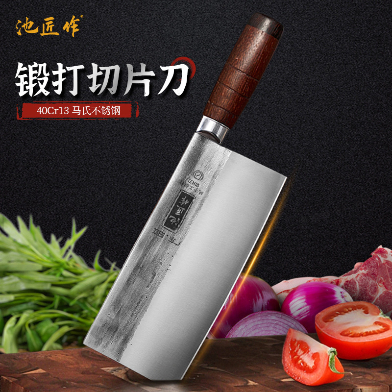 A popular and best-selling kitchen knife, a sharp household chopping knife that requires no grinding and is hand-forged. It is a kitchen knife for cutting vegetables and meat full figure